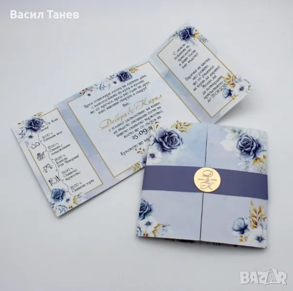 сватбени покани 2.50 лв, снимка 1