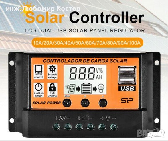 Контролери за Соларни панели - тип МРРТ, 12 V и 24в, 30, 60, 80, 100ампера, снимка 1