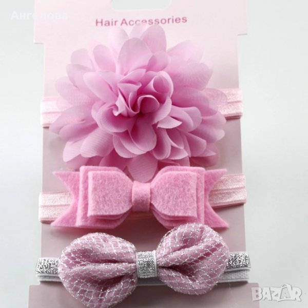 Комплекти ленти за глава , снимка 1