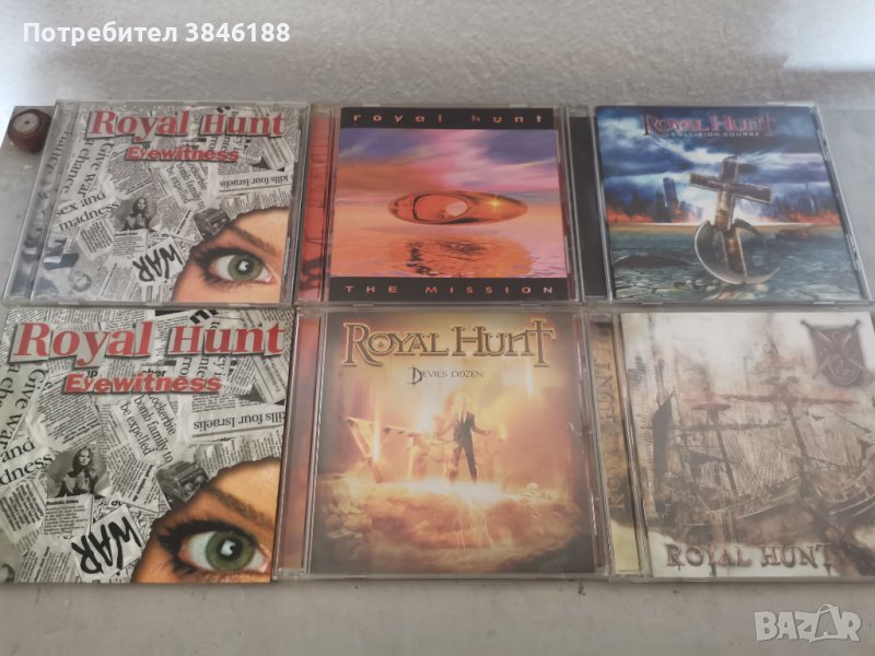 Royal Hunt - 6 CD, снимка 1