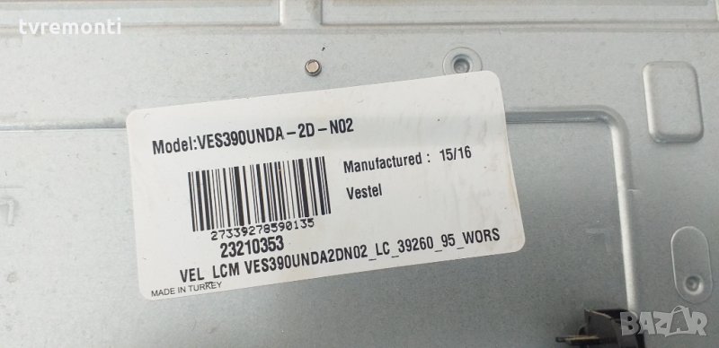 диоди лед ves390unda-2d-n02, снимка 1