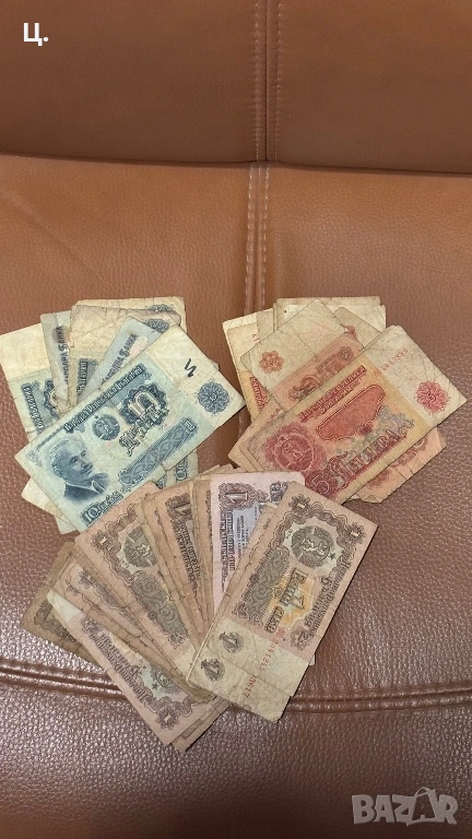 Стари Соц банкноти 1974г, снимка 1