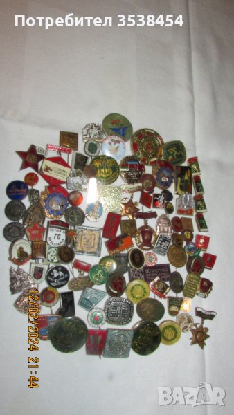 Български значки, снимка 1