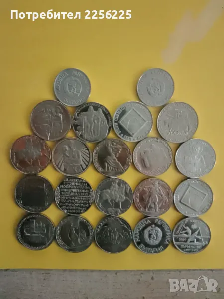 ЛОТ юбилейни монети , снимка 1