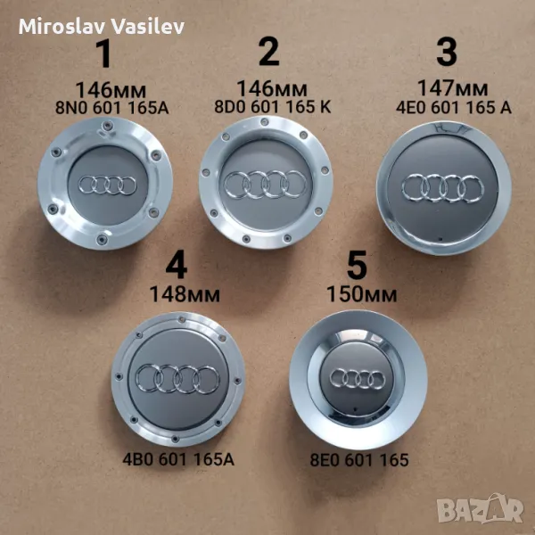 Капачки за джанти Audi Ауди, снимка 1
