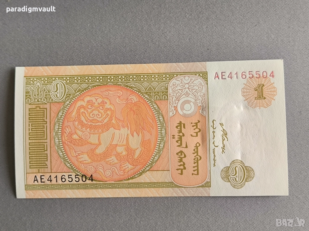 Банкнота - Монголия - 1 тугрик UNC | 2008г., снимка 1