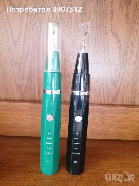 Ултразвуков уред за почистване на зъби - плака и зъбен камък, снимка 1