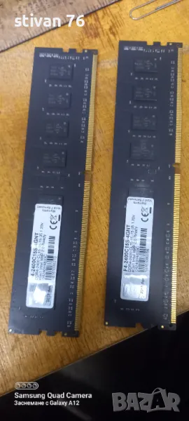 Продавам рам памет DDR4 2X4GB 2400MHZ кит, снимка 1