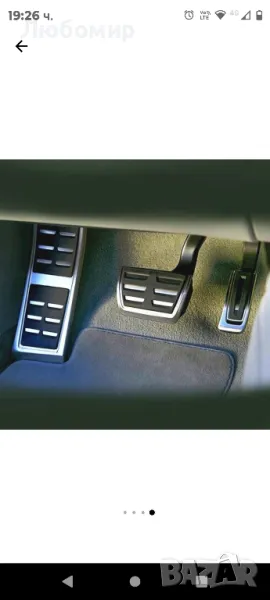 Спортни педали за Audi A4 B8, A5 8T, Q5 8R, A6 4G, A7, Porsche Macan - автоматик, снимка 1