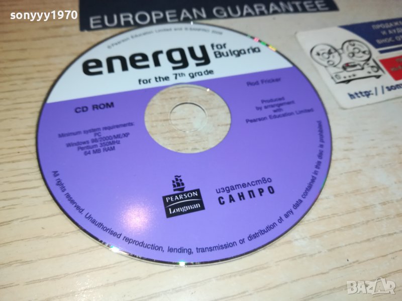 ENERGY CD 2309231823, снимка 1