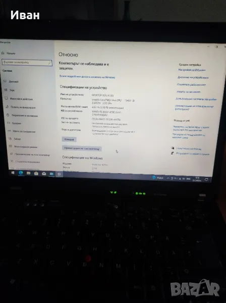 Lenovo ThinkPad T400, снимка 1