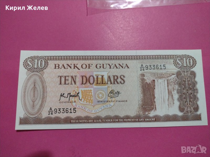 Банкнота Гвиана-, снимка 1