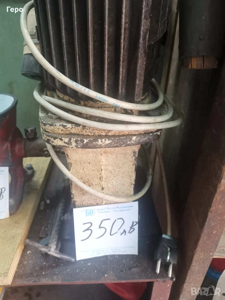 машинка за мелене на месо , снимка 1