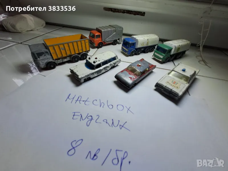 Matchbox Made in England антични метални модели колички и камиончета, снимка 1