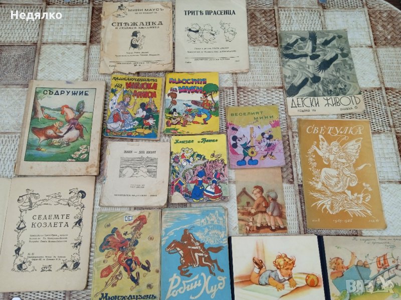 Уникална колекция детски книжки,Уолт Дисни,1946г, снимка 1