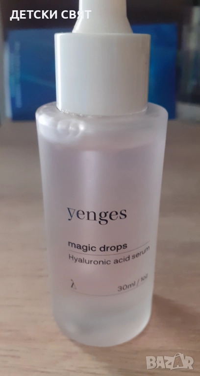 Нов серум за лице  YENGES, снимка 1