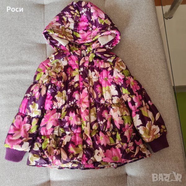 Яке 2, снимка 1