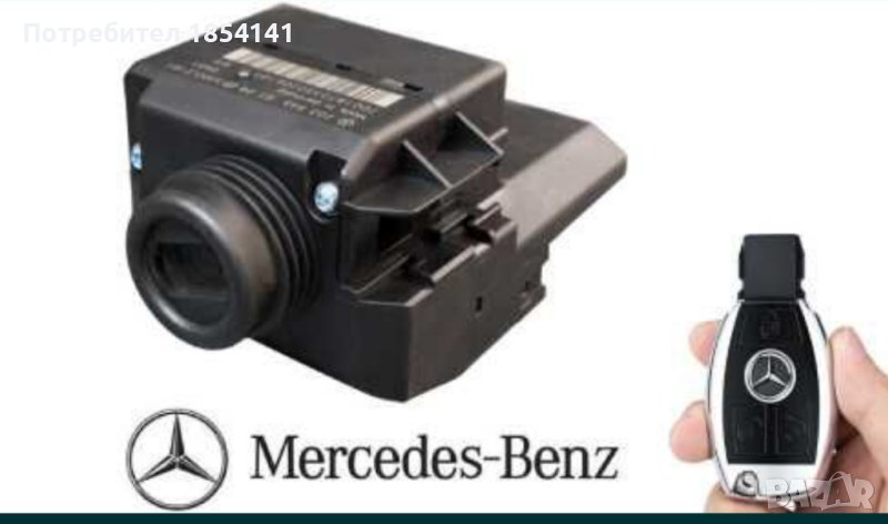 Програмиране на ключ за Mercedes , снимка 1