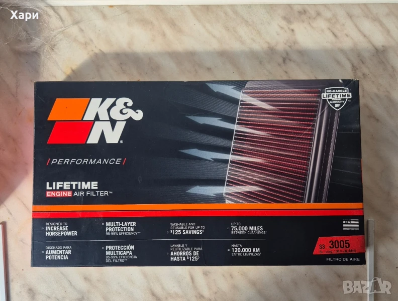 Спортен въздушен филтър K&N 33-3005, снимка 1