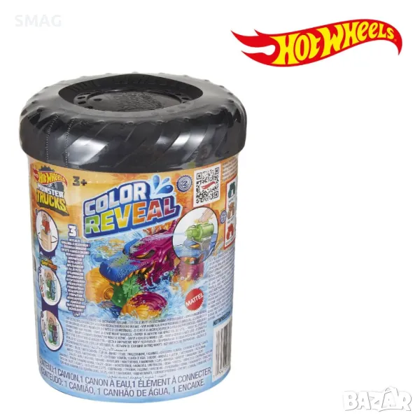 Hot Wheels Monster Trucks Color Reveal - Mattel S_1215325, снимка 1