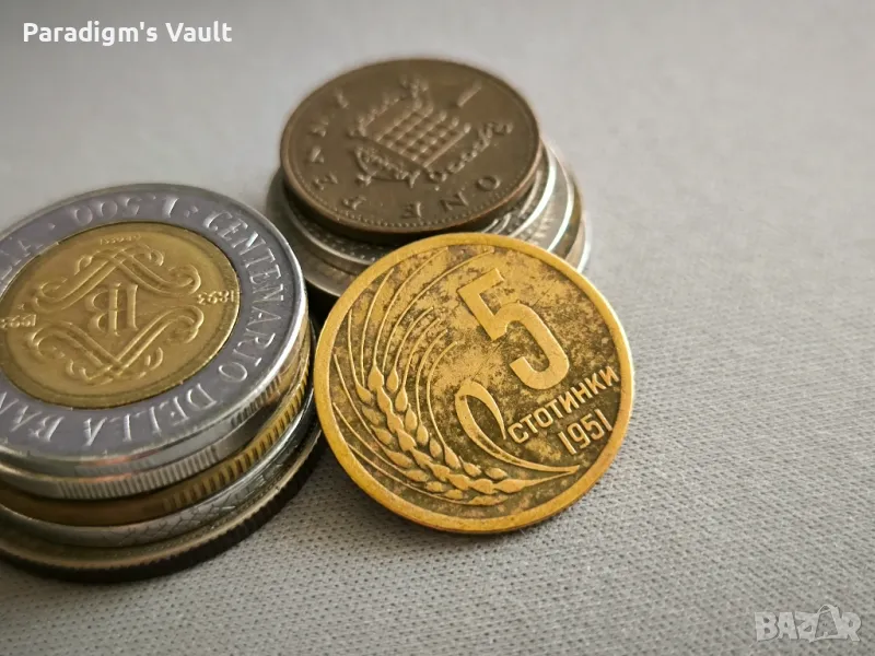 Монета - България - 5 стотинки | 1951г., снимка 1