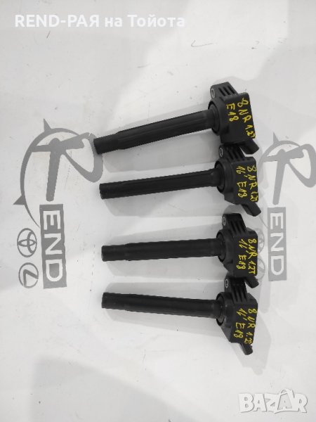 Бобини Toyota Auris E18 2015-2018 1.2T 8NR 90919-02271, снимка 1