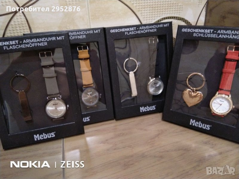 Подаръчен комплект, снимка 1