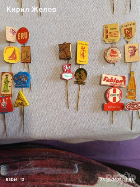 Лот рекламни значки 20 броя стари редки за КОЛЕКЦИЯ ДЕКОРАЦИЯ 13759, снимка 1