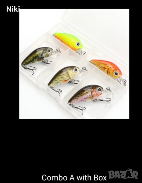 Комплект воблери , снимка 1