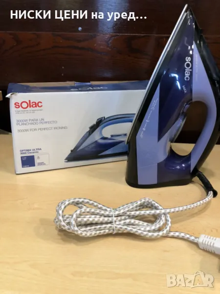 Парна ютия Solac 3000w OPTIMA ULTRA 3000, снимка 1