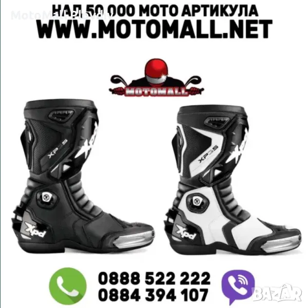 Спортни мото ботуши XPD XP3-S, снимка 1