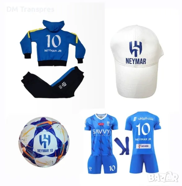 Детска футболна Екипировка на Неймар Ал Хилал за 7г. СЕТ син Комплект, снимка 1