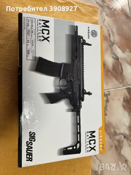 въздушен автомат Sig-Sauer Co2, снимка 1