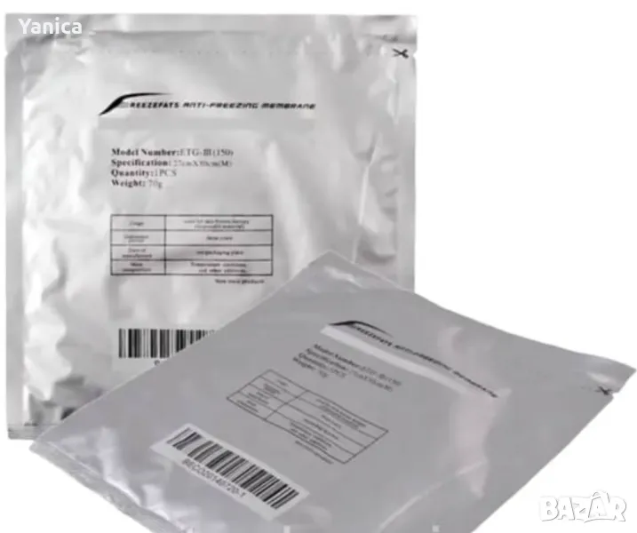 Антифризни мембрани за Криолиполиза , снимка 1