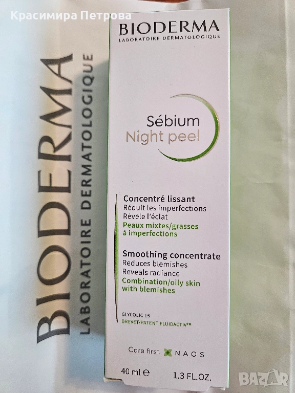 Bioderma Sébium Нощен пилинг Night Peel, снимка 1