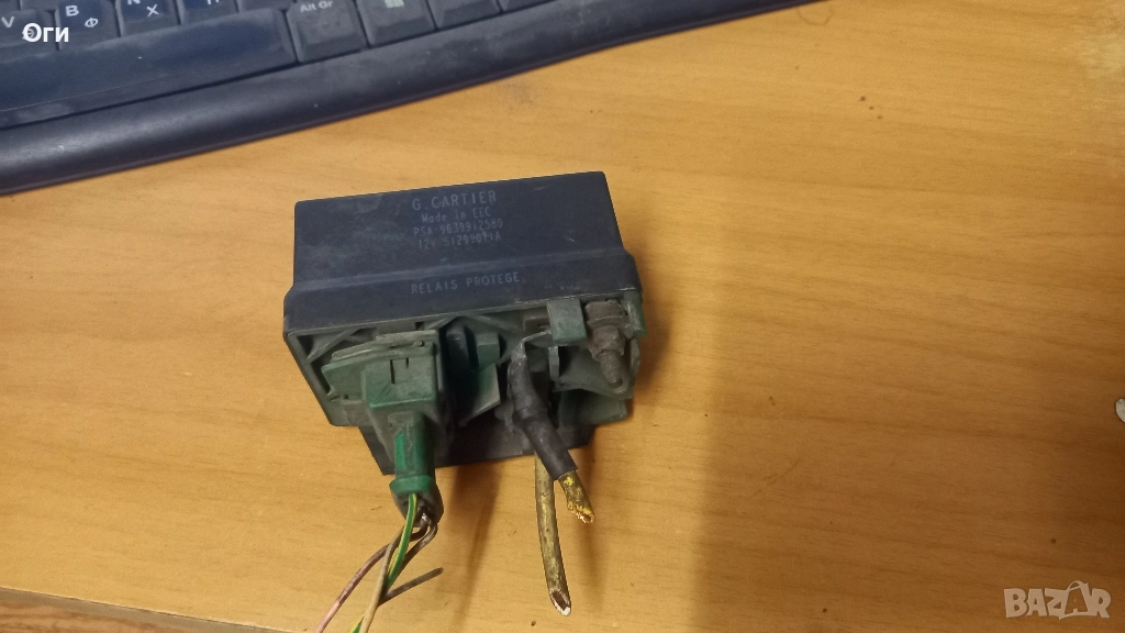 Реле подгревни свещи за Пежо и Ситроен 9639912580, снимка 1