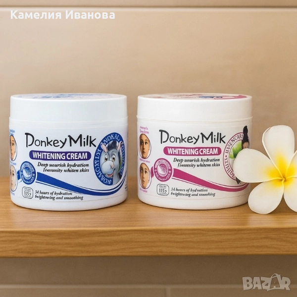 Donkey milk избрлващ крем , снимка 1