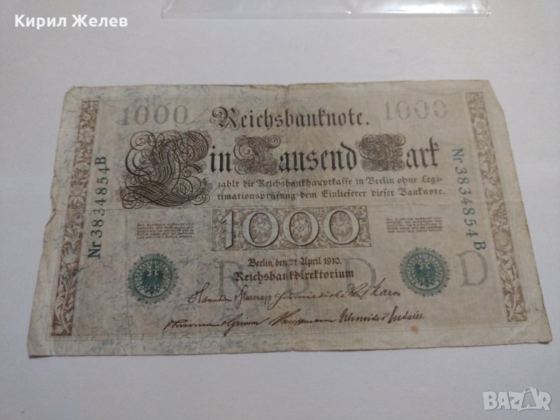 Райх банкнота - Германия - 1000 марки/ 1910 година - 17897, снимка 1