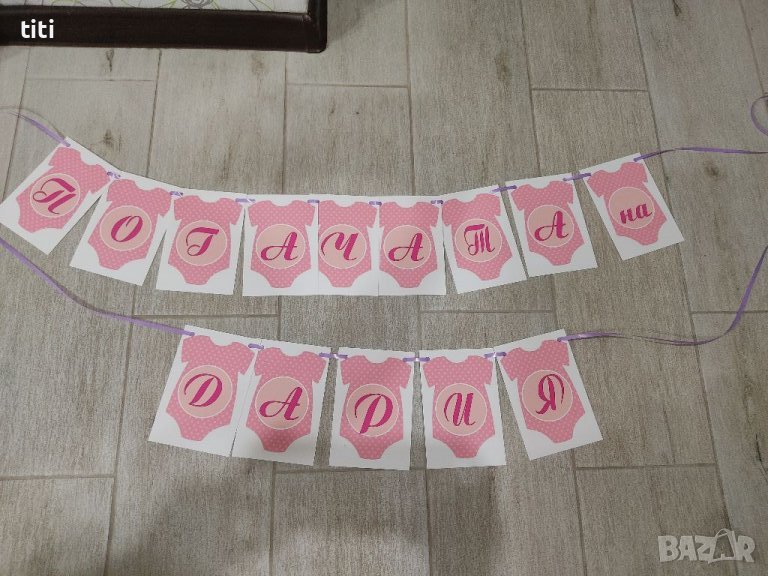 Погача на бебе Надпис чаши чинийки салфетки , снимка 1