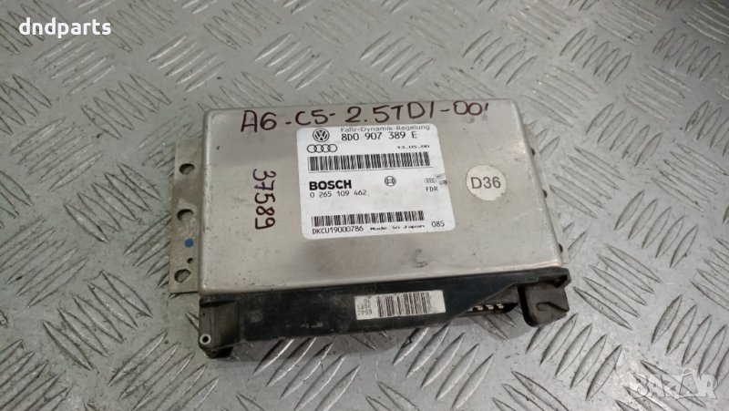 Модул Audi A6 2.5TDI 2000г.	, снимка 1