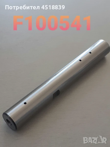 Ос шенкелна 24234-32182 FD10-18Z16, снимка 1