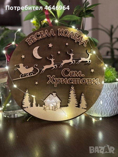 Коледен венец, снимка 1