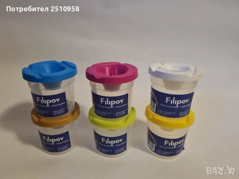 Пластмасови чашки за боички , снимка 1