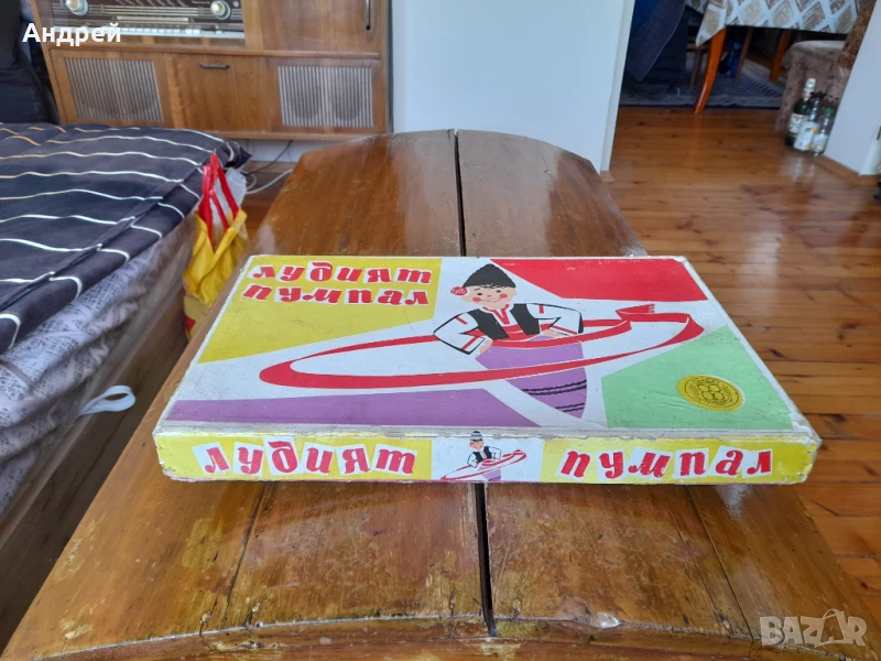 Стара Детска игра Лудият Пумпал, снимка 1