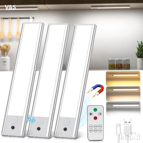 Безжични вътрешни лампи 3 бр.със сензор за движение с дистанционно управление, LED лента , снимка 1