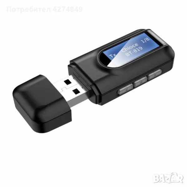 Bluetooth 2-в-1 предавател и приемник с LCD дисплей RT11-3.5 mm HF66, снимка 1