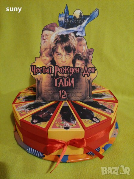 Картонена торта Хари Потър, снимка 1