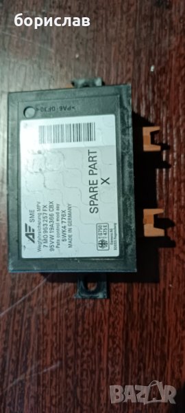 Модул имобилайзер за Фолксваген шаран , снимка 1