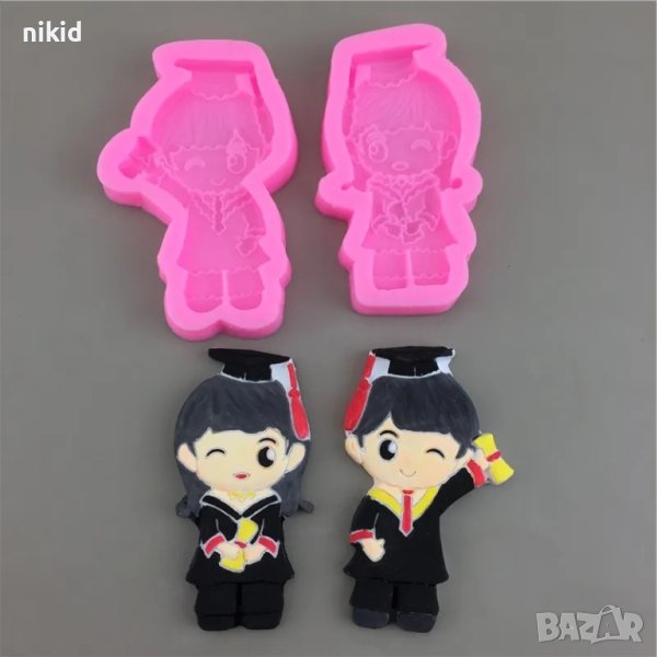 Завършване бал тога абитуриент момче момиче силиконов молд форма фондан декор, снимка 1