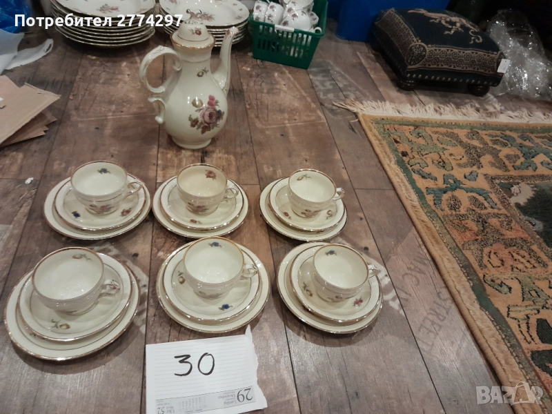 Датски винтидж порцеланов сервиз, снимка 1
